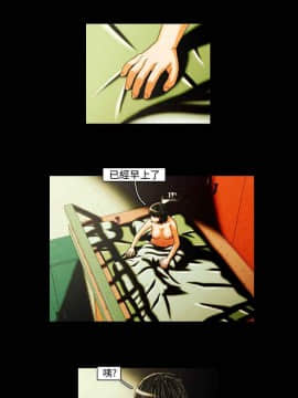 TEAM PLAY  1-65話[完結]_020_0290
