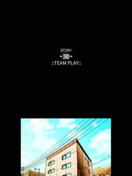 TEAM PLAY  1-65話[完結]_020_0289