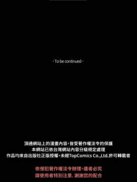 TEAM PLAY  1-65話[完結]_019_0280