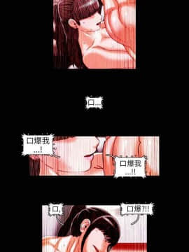 TEAM PLAY  1-65話[完結]_019_0273