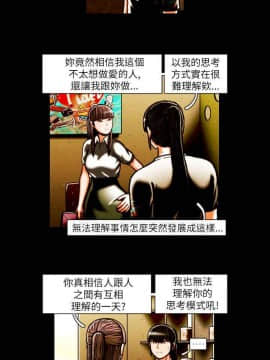 TEAM PLAY  1-65話[完結]_017_0236