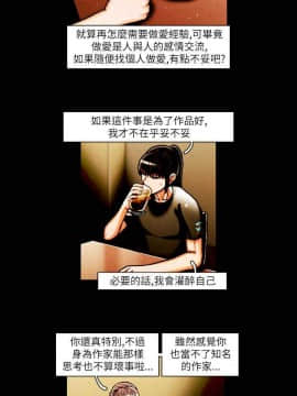 TEAM PLAY  1-65話[完結]_016_0228
