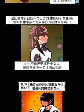 TEAM PLAY  1-65話[完結]_016_0221