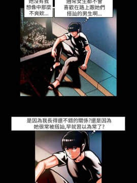 TEAM PLAY  1-65話[完結]_015_0207