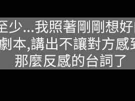 TEAM PLAY  1-65話[完結]_015_0206