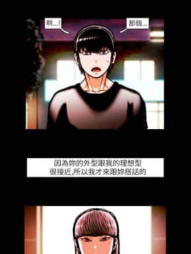 TEAM PLAY  1-65話[完結]_015_0203