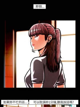 TEAM PLAY  1-65話[完結]_014_0199