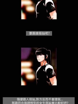 TEAM PLAY  1-65話[完結]_014_0194