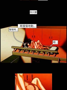TEAM PLAY  1-65話[完結]_012_0169