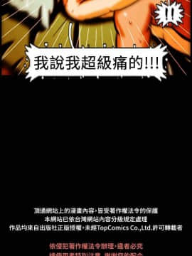 TEAM PLAY  1-65話[完結]_011_0157