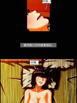 TEAM PLAY  1-65話[完結]_011_0155