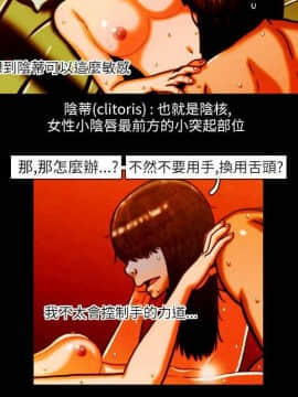TEAM PLAY  1-65話[完結]_009_0125
