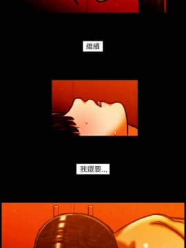 TEAM PLAY  1-65話[完結]_008_0101