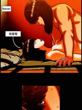 TEAM PLAY  1-65話[完結]_007_0095