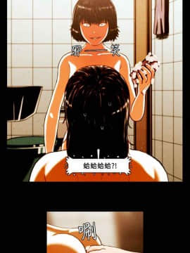 TEAM PLAY  1-65話[完結]_006_0070