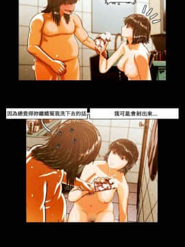 TEAM PLAY  1-65話[完結]_004_0054