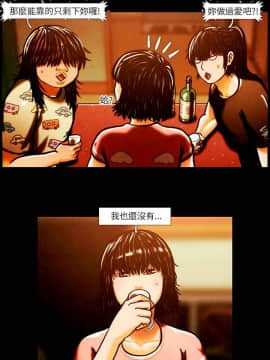 TEAM PLAY  1-65話[完結]_001_0009