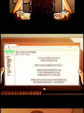 TEAM PLAY  1-65話[完結]_001_0007