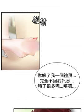 White Girl 第1季 1-9話[完結]_00-09_0250