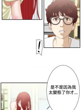 White Girl 第1季 1-9話[完結]_00-09_0238