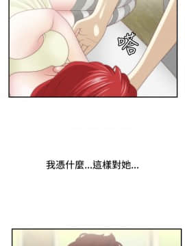 White Girl 第1季 1-9話[完結]_00-09_0236