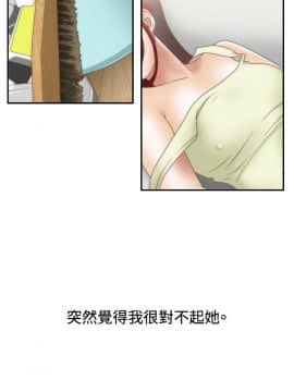 White Girl 第1季 1-9話[完結]_00-09_0235