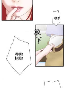White Girl 第1季 1-9話[完結]_00-09_0218