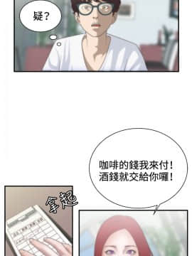 White Girl 第1季 1-9話[完結]_00-09_0186