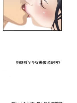 White Girl 第1季 1-9話[完結]_00-09_0174