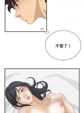 White Girl 第1季 1-9話[完結]_00-09_0168