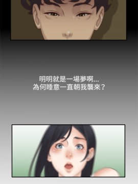 White Girl 第1季 1-9話[完結]_00-09_0143
