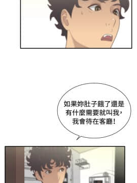 White Girl 第1季 1-9話[完結]_00-09_0130