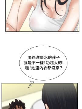 White Girl 第1季 1-9話[完結]_00-09_0128
