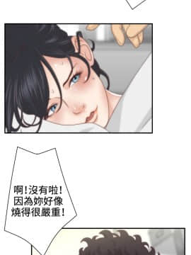White Girl 第1季 1-9話[完結]_00-09_0124