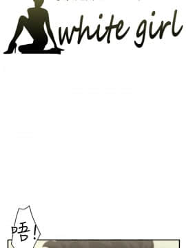 White Girl 第1季 1-9話[完結]_00-09_0122