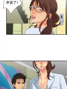 White Girl 第1季 1-9話[完結]_00-09_0084