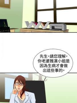 White Girl 第1季 1-9話[完結]_00-09_0079