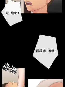 White Girl 第1季 1-9話[完結]_00-09_0064