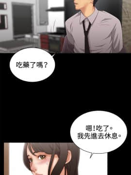 White Girl 第1季 1-9話[完結]_00-09_0031
