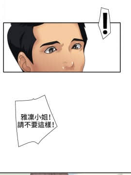 White Girl 第1季 1-9話[完結]_00-09_0013