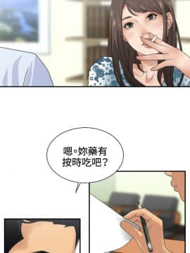 White Girl 第1季 1-9話[完結]_00-09_0009