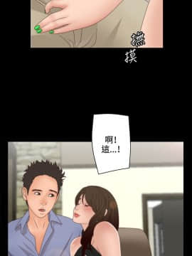 White Girl 第2季 1-17話[完結]_00-17_0096