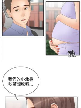 White Girl 第2季 1-17話[完結]_00-17_0154