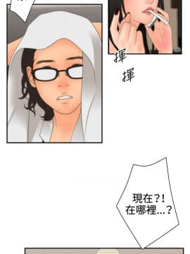 White Girl 第2季 1-17話[完結]_00-17_0253