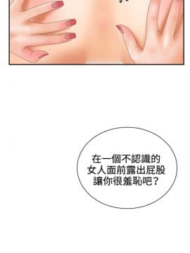 White Girl 第2季 1-17話[完結]_00-17_0283
