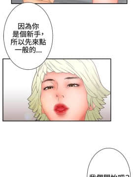 White Girl 第2季 1-17話[完結]_00-17_0285