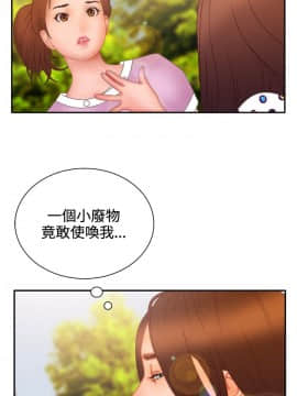 White Girl 第2季 1-17話[完結]_00-17_0302