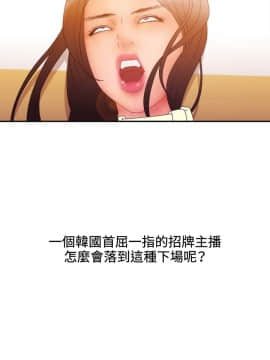 White Girl 第2季 1-17話[完結]_00-17_0309