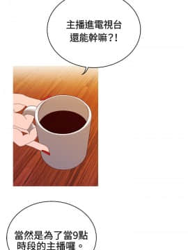 White Girl 第2季 1-17話[完結]_00-17_0363
