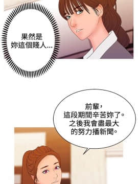 White Girl 第2季 1-17話[完結]_00-17_0420